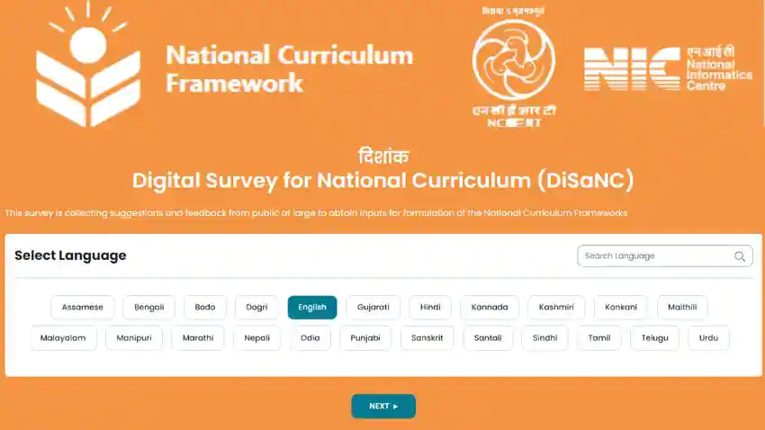 News on Edu 27th Dec 2022jpg ArdorComm Media Group Ministry of Education invites you to take part in a digital survey for the National Curriculum Framework