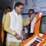 News on Health 7th April 2023 ArdorComm Media Group Health ATMs are inaugurated by Uttarakhand CM Dhami in Dehradun