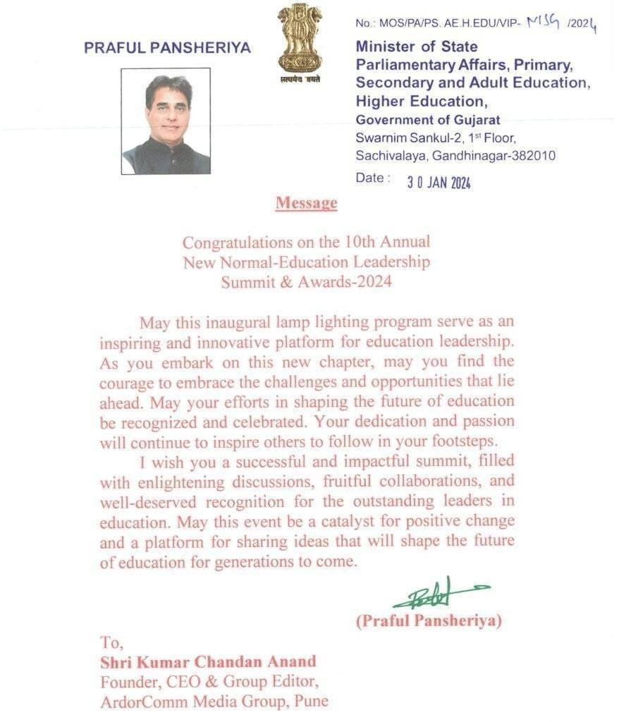 Letter SKM 306i24013014520 scaled e1706691566752 ArdorComm Media Group Education summit & Award in Gujarat | Education conference | ArdorComm Summit in Ahmedabad 2024