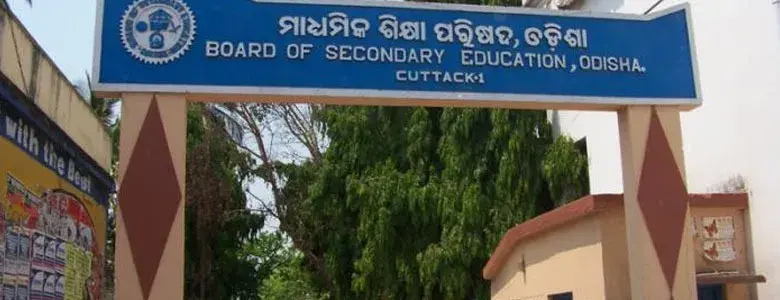 News on Education 5 ArdorComm Media Group Odisha Government Partners with Education Ministry to Implement PM SHRI Scheme