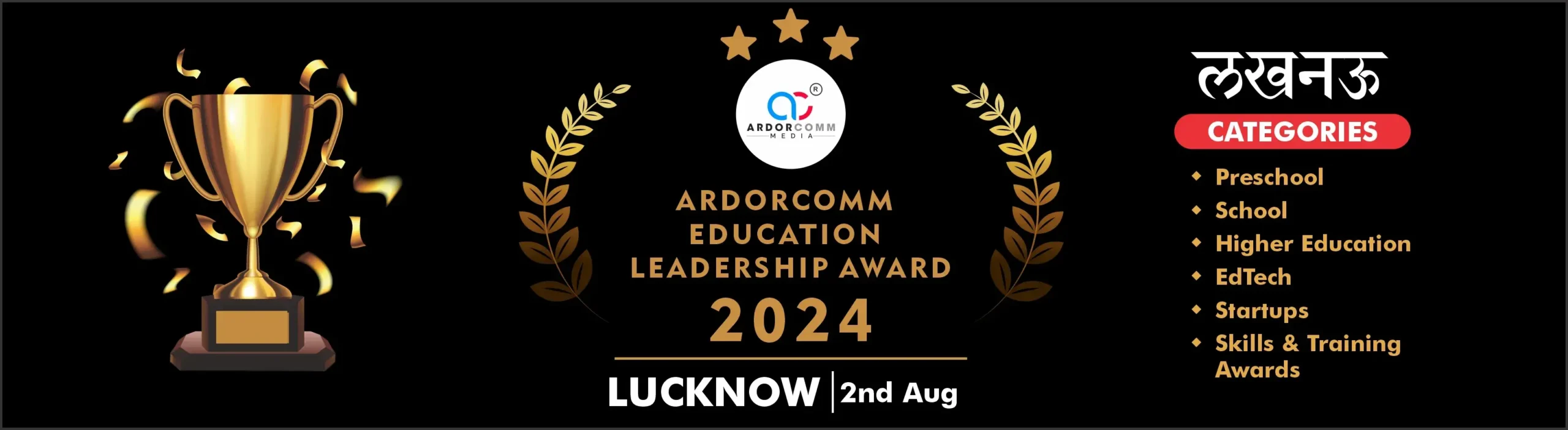 Website creative Award 1 scaled ArdorComm Media Group 12th New Normal – Education Leadership Summit & Awards 2024