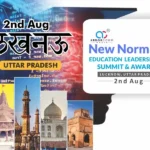 blog 4 ArdorComm Media Group Join us at the 12th ‘New Normal – Education Leadership Summit & Awards 2024’ in Lucknow!