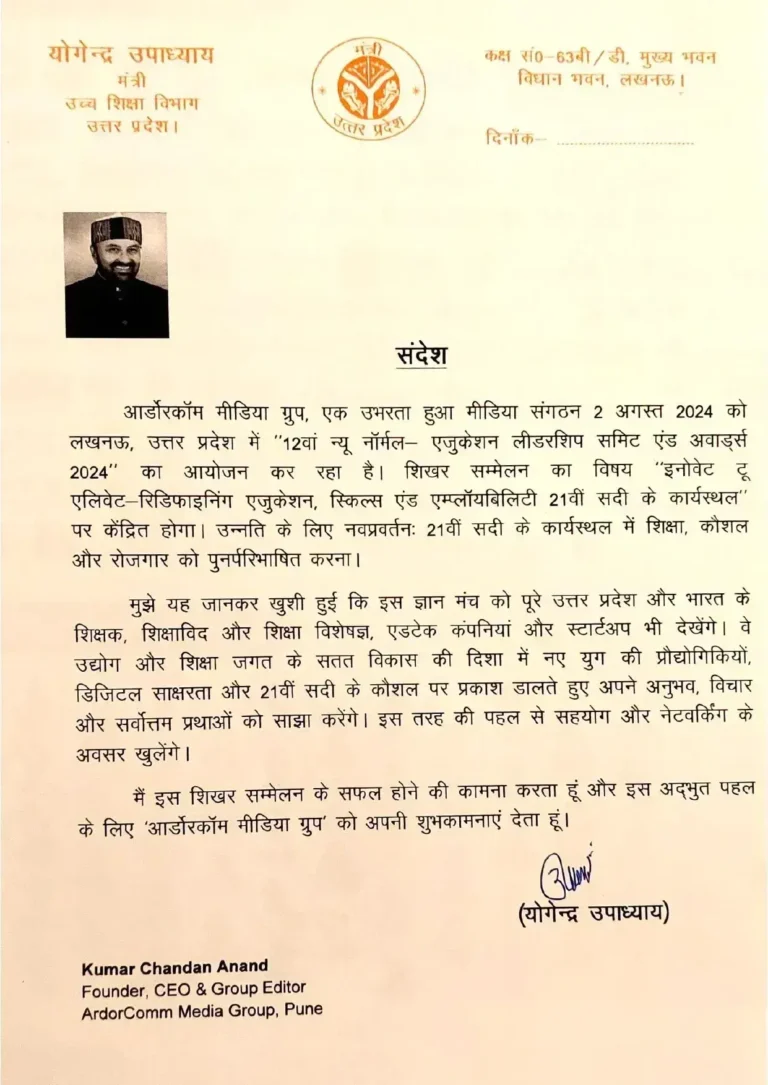 gov letter