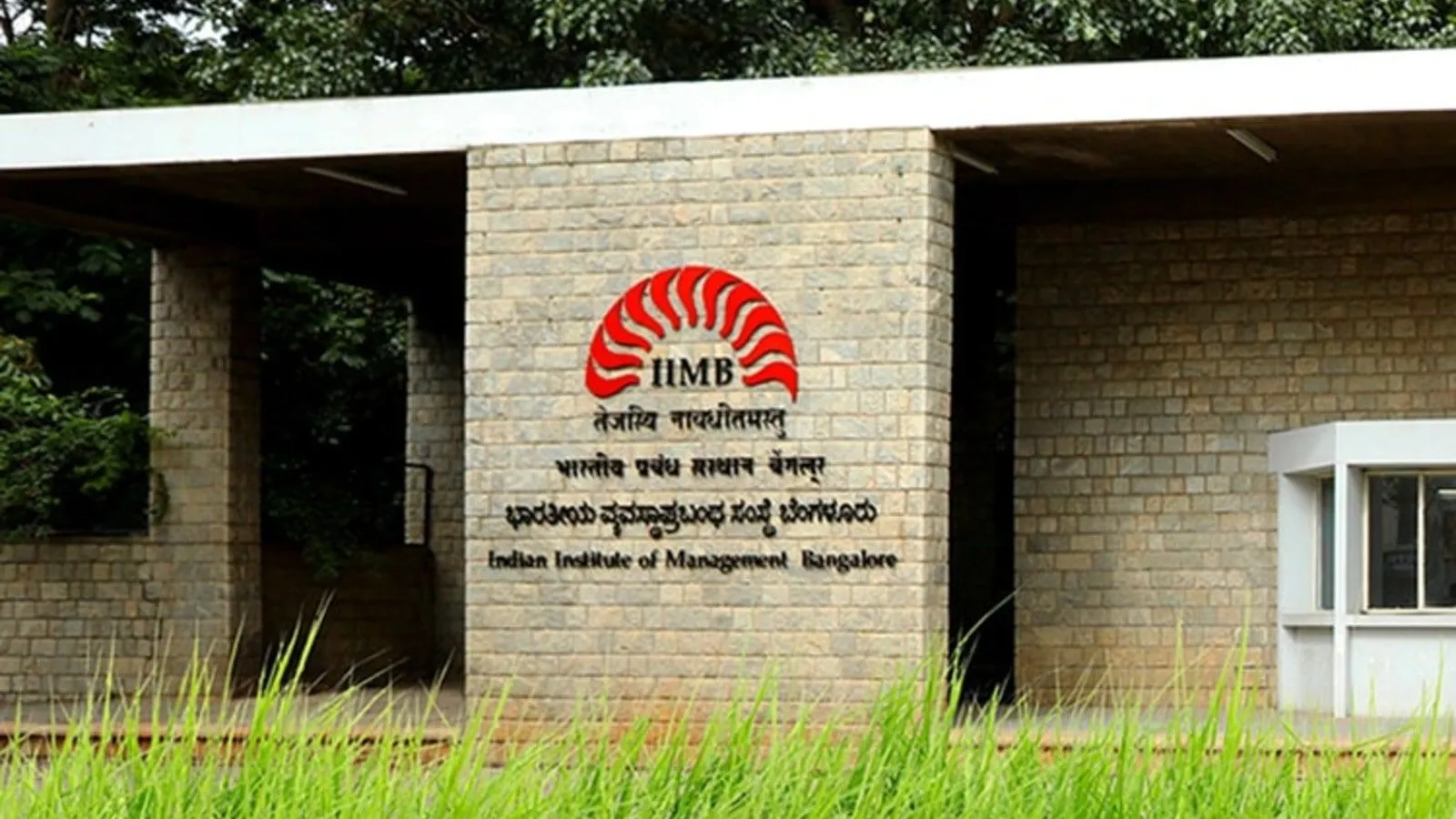 IIM Bangalore to Establish First Overseas Campus in Indonesia, Expanding India’s Higher Education Footprint in ASEAN